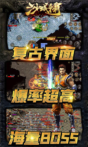 我本沉默传世版截图