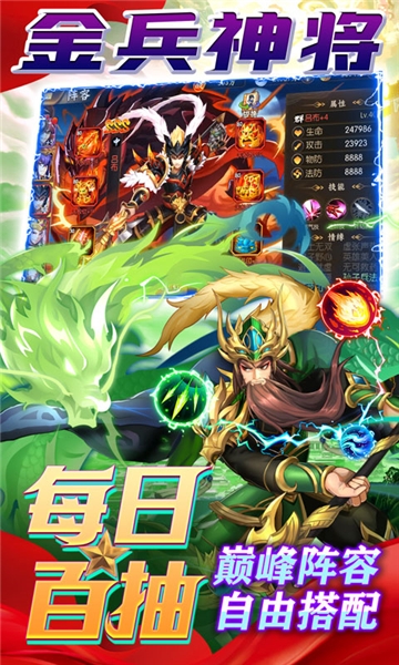 少年名将bt版