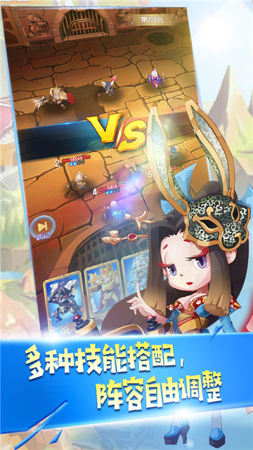 王牌指挥截图