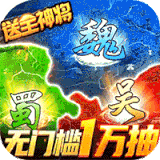 大皇帝万抽版
