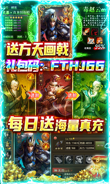 大皇帝万抽版截图