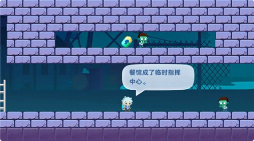 哈迪和莫莉手游截图