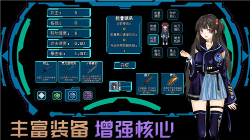 代号侵入正式版截图