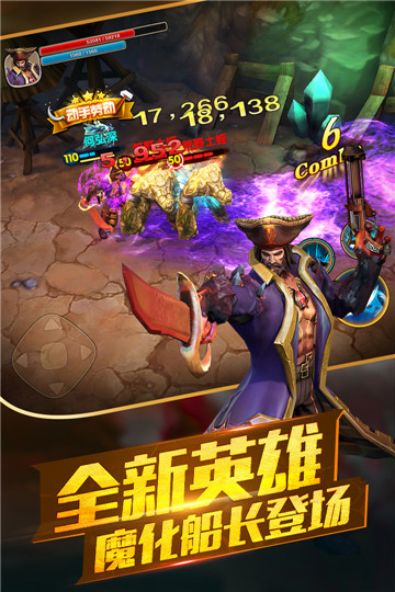 太极熊猫2手机版截图