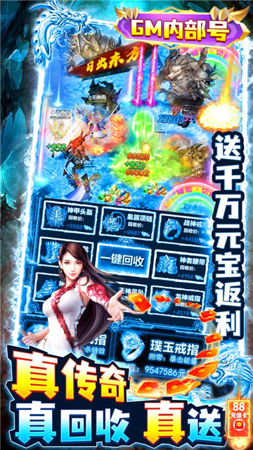 决战八荒安卓版截图