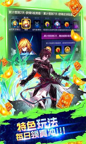王者纪元手游截图