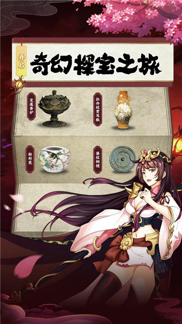 封神启示录截图