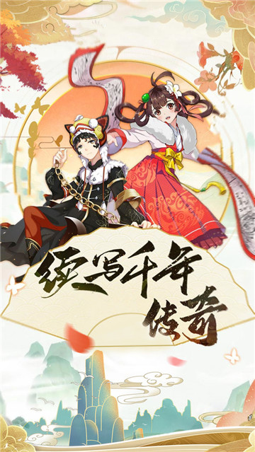 封神启示录截图