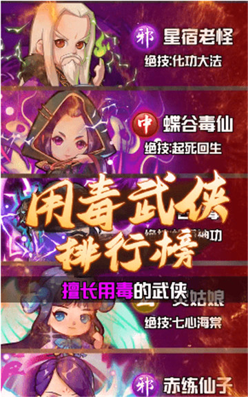 集卡王者截图