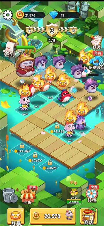 欢乐斗水族截图