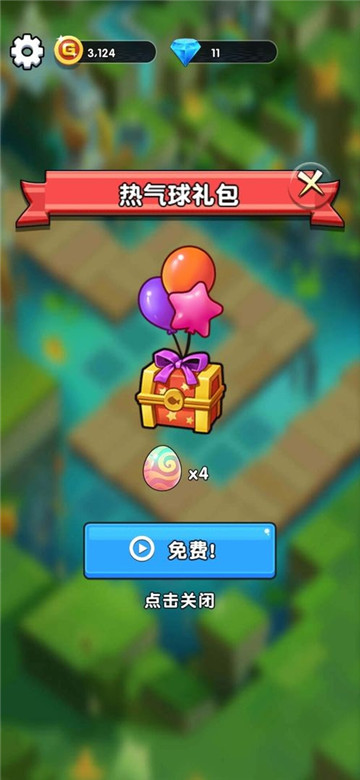 欢乐斗水族截图