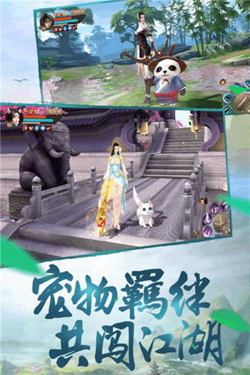 刀剑斗神传手游畅游版截图