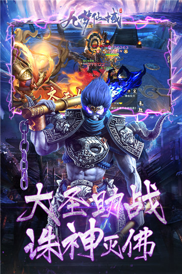 九梦仙域正式版截图