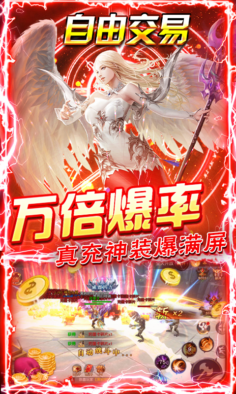 深渊幻影GM版