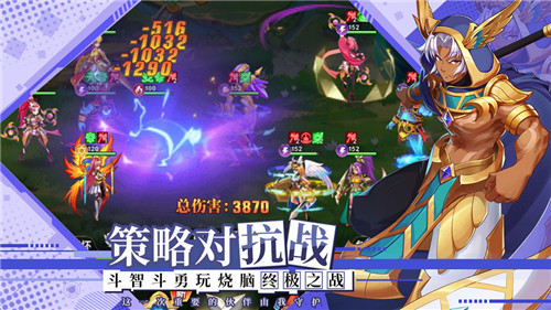 光之圣境放置次元手游截图