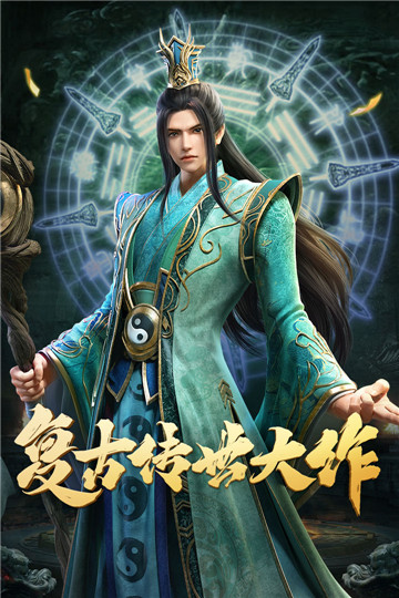 斩魔无双高爆传奇截图