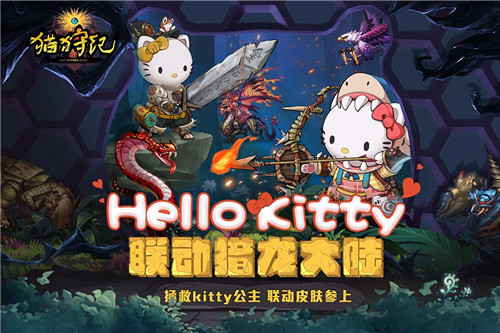 猫狩纪九游版截图