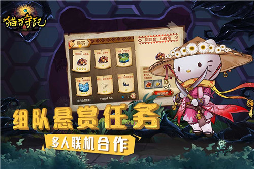 猫狩纪九游版截图