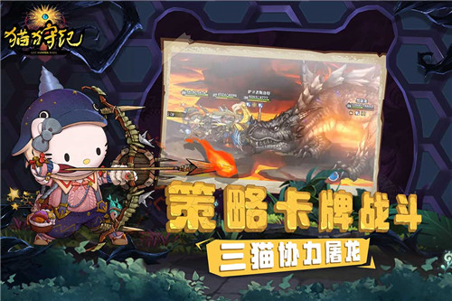 猫狩纪九游版截图