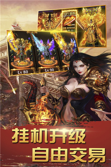 诛神乾坤游戏截图