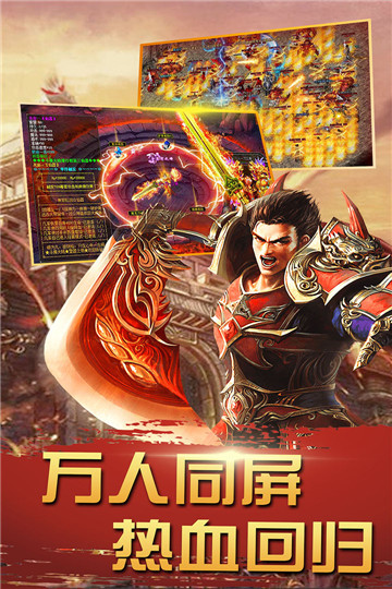 诛神乾坤游戏截图