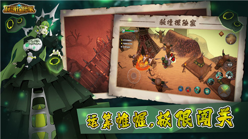 秘境探险家截图