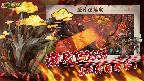 秘境探险家截图