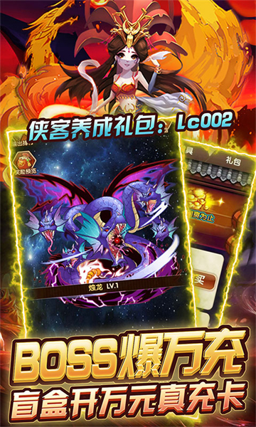 乱石迷阵手游