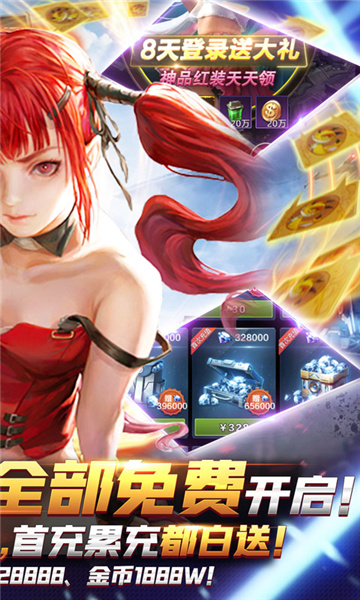 幽蓝边境BT截图