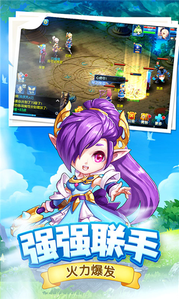 精灵物语安卓版截图