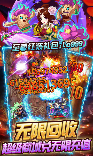 乱石迷阵手游截图