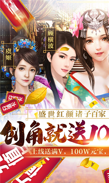 魔幻客栈GM截图