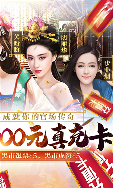 魔幻客栈GM截图