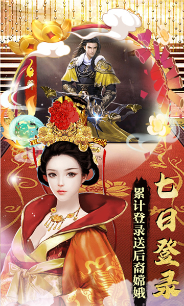 魔幻客栈GM截图
