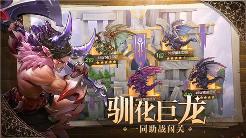 幻境公主正式版手游截图