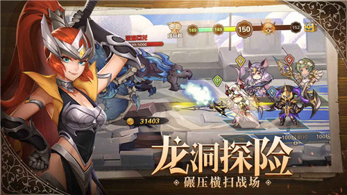 幻境公主正式版手游截图