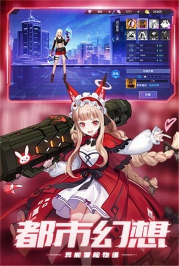 运动斗士手游截图