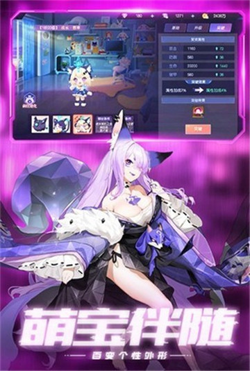 运动斗士手游截图