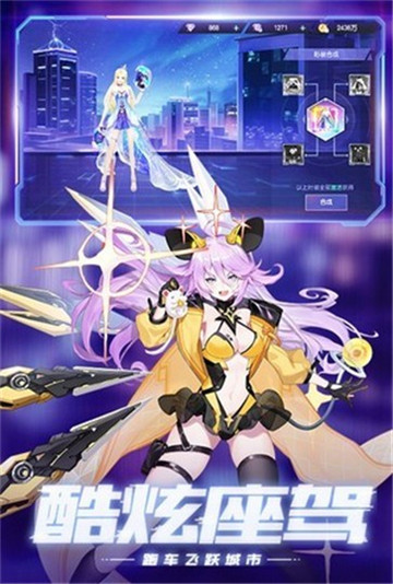 运动斗士手游截图