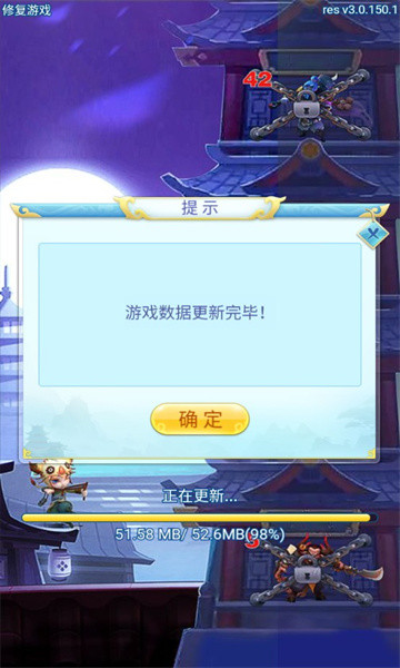 九层魔塔截图