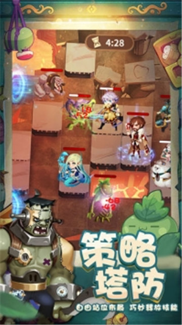 秘境保卫战手游截图