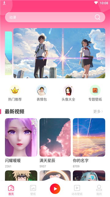 祥瑞主题壁纸大全