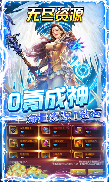 深渊幻影福利版