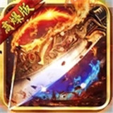 猎魂传传奇