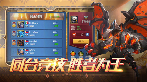 安苏战歌截图