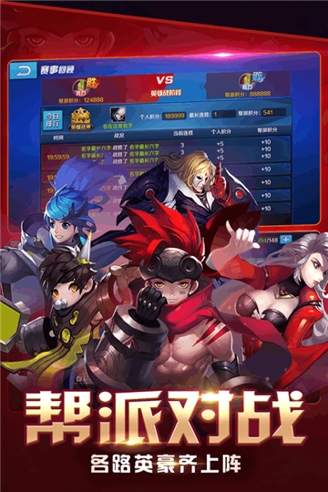 大话封神榜变态版截图