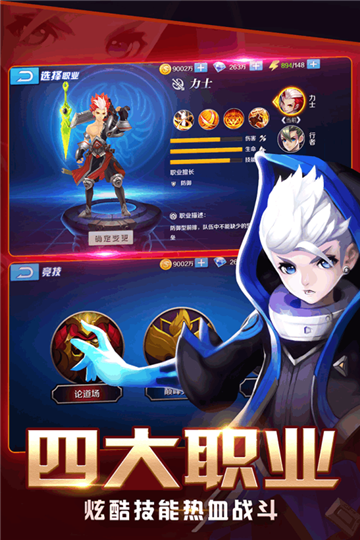 大话封神榜变态版截图