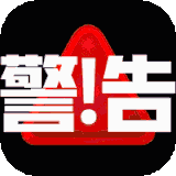 掌动仙魔决传奇
