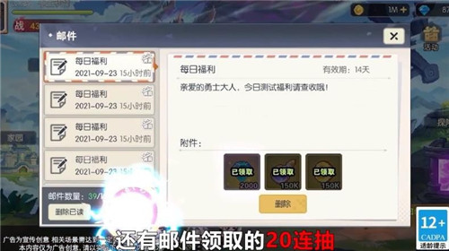 像素召唤者手游截图