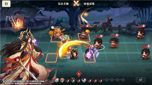 像素召唤者手游截图